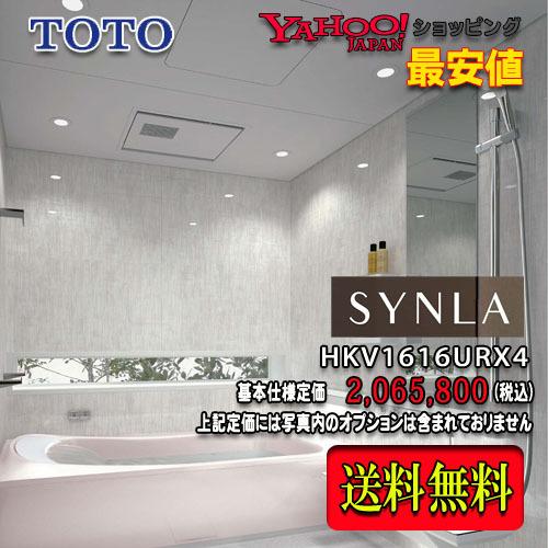 TOTO　システムバスルーム　シンラ　Rタイプ1616　写真セット　（1坪サイズ）HKV1616URX4　商品のみ