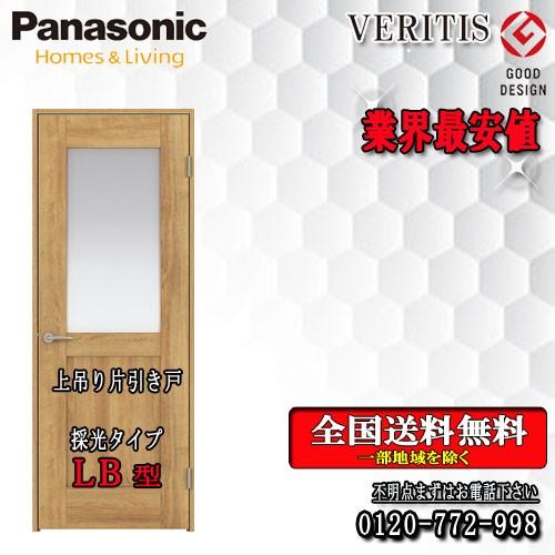 Panasonic（パナソニック） 【限定クーポン付】【送料無料 