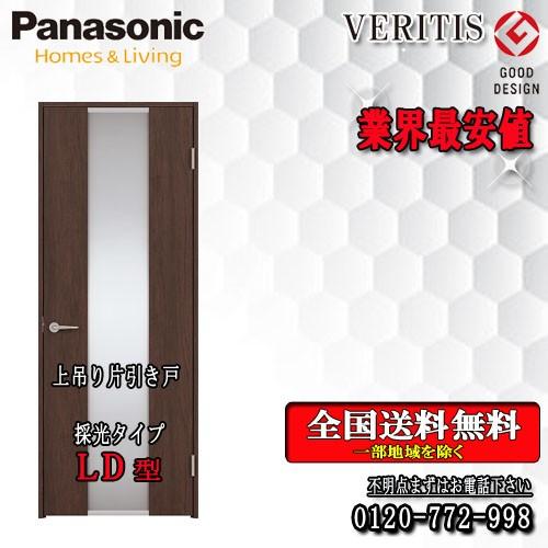 Panasonic（パナソニック） 【限定クーポン付】【送料無料 