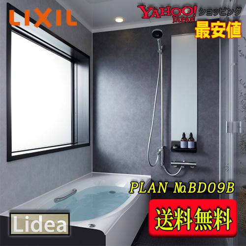 LIXIL LIXIL システムバスルーム リデア Mタイプ BDUS-1616LBM-A LIXIL LIXIL システムバスルーム リデア Mタイプ BDUS-1616LBM-A