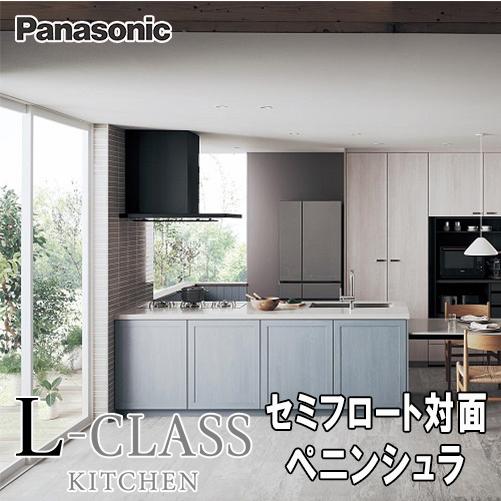 LIXIL（リクシル） 【メーカー標準組立費込み】Panasonic システム