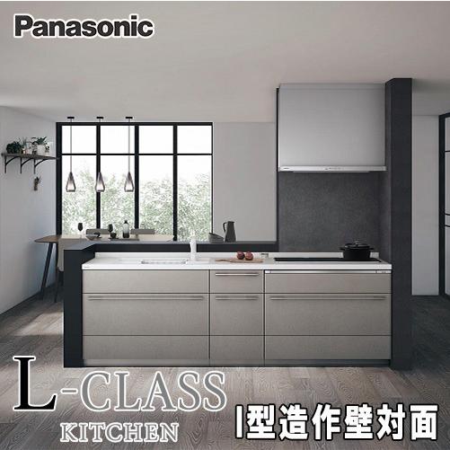 LIXIL（リクシル） 【メーカー標準組立費込み】Panasonic システム
