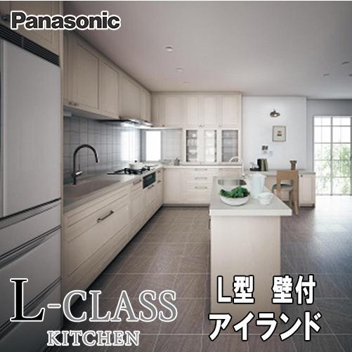 LIXIL（リクシル） 【メーカー標準組立費込み】Panasonic システム