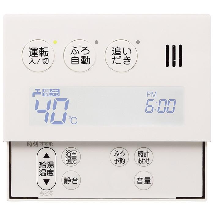 ノーリツ ノーリツリモコンRC-9109-1マルチセット 浴室暖房 ノーリツ ノーリツリモコンRC-9109-1マルチセット 浴室暖房
