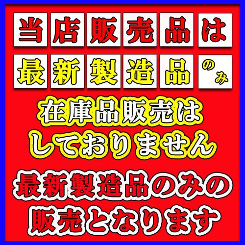 【リンナイ 温水暖房ふろ給湯器】RUFH-A2400AT フルオート ガス給湯器 1温度 PS延長前排気型 超高層耐風仕様の画像