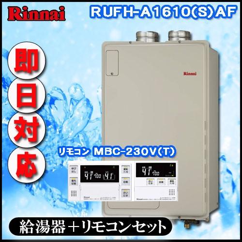 リンナイ 給湯器 マルチリモコン MBC -240V リンナイ 給湯器 マルチリモコン MBC -240V
