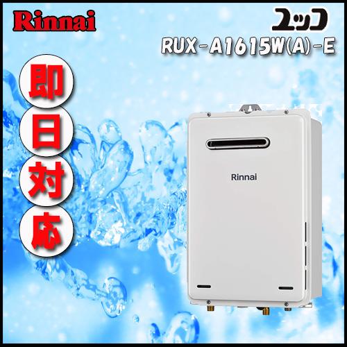 ○WP-160NB2 日立 業務用エアコン てんかせ4方向用 補助品 ○WP-160NB2 日立 業務用エアコン てんかせ4方向用 補助品