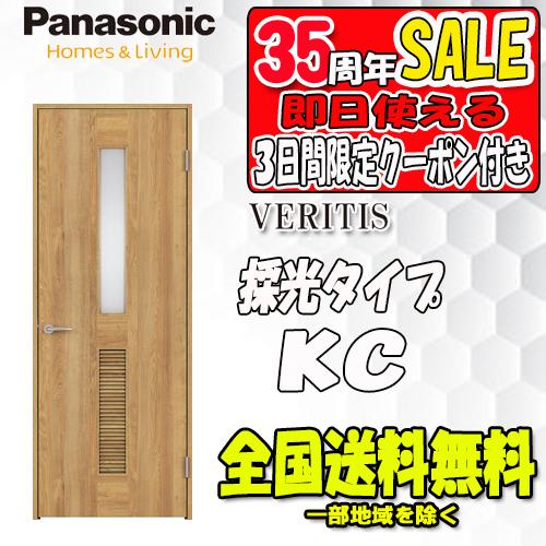 Panasonic（パナソニック） 【限定クーポン付】【送料無料】Panasonic 