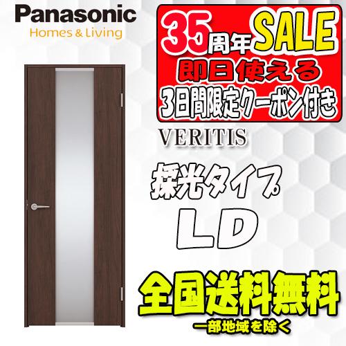 Panasonic（パナソニック） 【限定クーポン付】【送料無料】Panasonic 