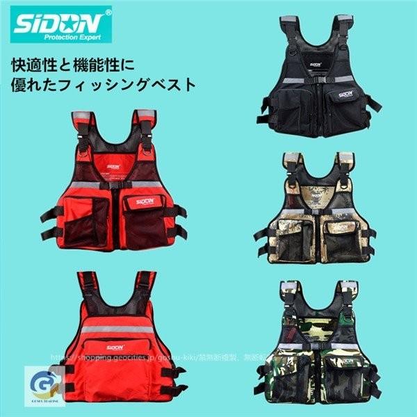 アウトドア 釣り フィッシングベスト フローティングベスト ウェーディングベスト ライフジャケット ショートベスト 多機能 収納 メッシュ カヌー 防災 川遊び Www Lucascdgpiga Com