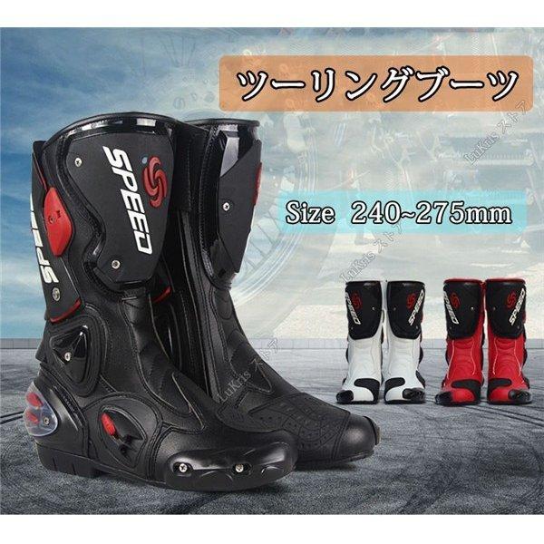 新品即決 バイク用靴 新品 ブーツ メンズ オフロード ロング レーシングブーツ シューズ モトクロス 防寒 国内配送 Www Thedailyspud Com