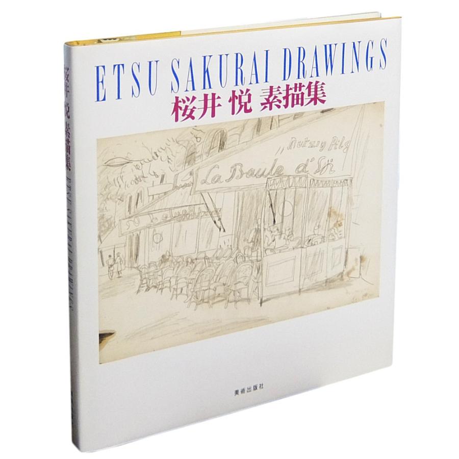 写真集 加藤晨明の素描 Shinmei Katou DRAWINGS 本 写真集 加藤晨明の素描 Shinmei Katou DRAWINGS