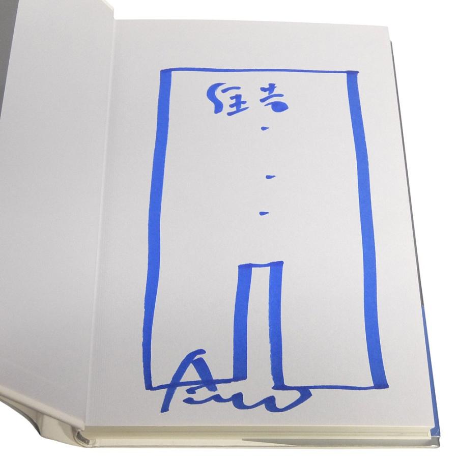 サイン本】建築を語る／安藤忠雄 : 古書 草古堂 - 通販 - Yahoo