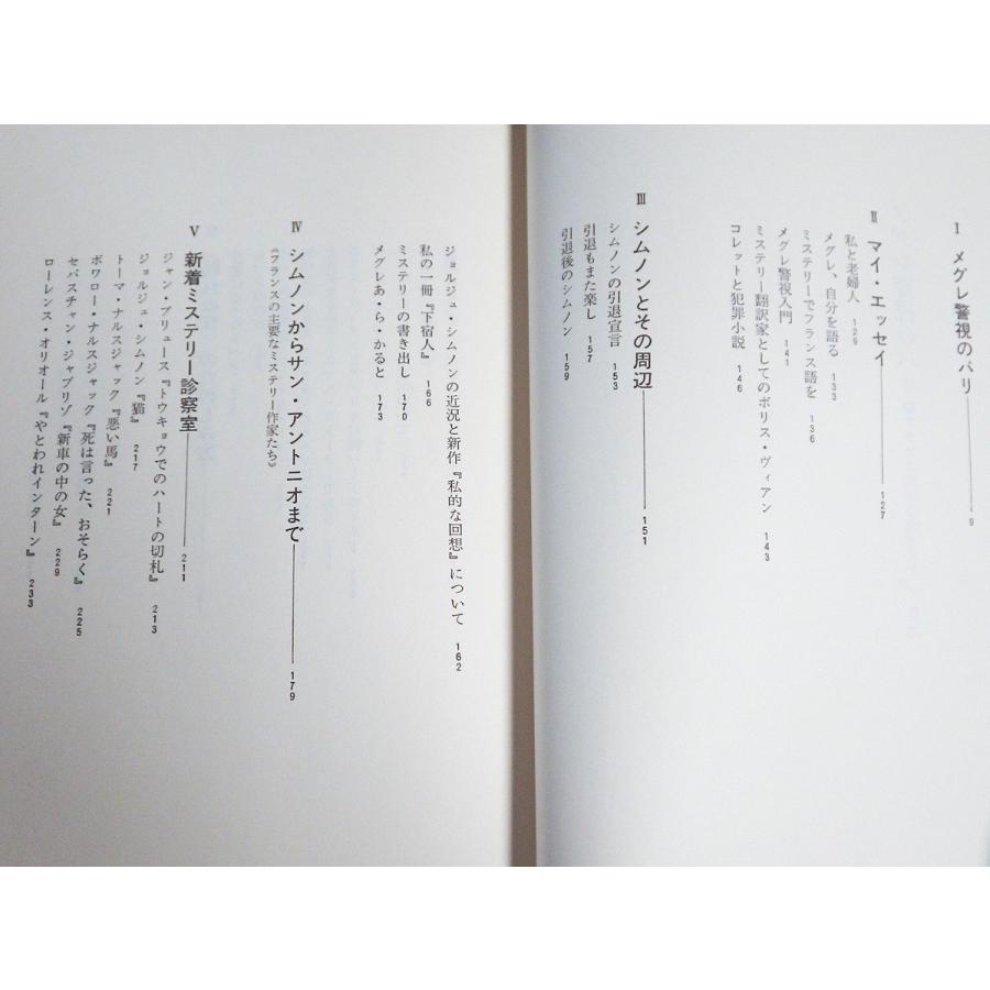 小説 書き出し 東大卒の文芸編集者が選ぶ 読み返したくなる小説の書き出し7選 Gateway Journal 楽天gateway ゲートウェイ
