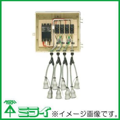 未来工業 受注生産 屋外電力用仮設ボックス(漏電しゃ断器・分岐