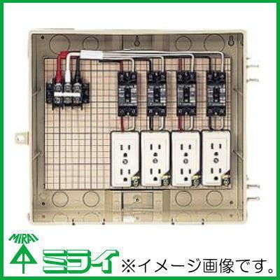 未来工業 屋外電力用仮設ボックス(漏電しゃ断器・コンセント内臓) 30mA