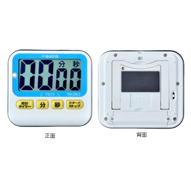 キッチンタイマー アラーム5 TM-28LS No.1711-02 SATO 佐藤計量器 : 創