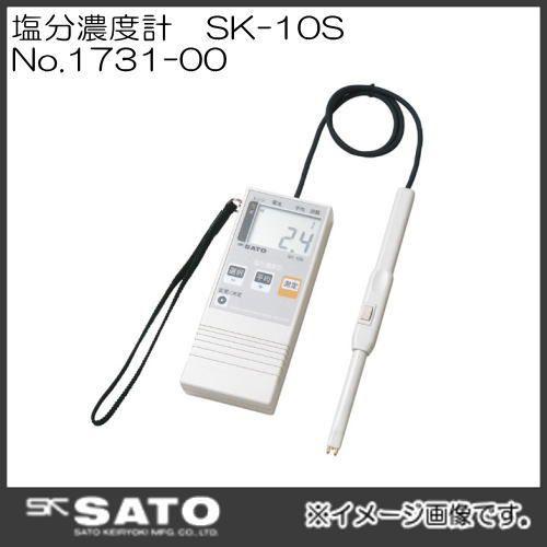 塩分濃度計 SK-10S No.1731-00 SATO・佐藤計量器