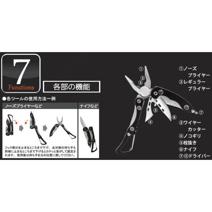 14Tools ミニ14徳ツール キーホルダー付 KE-197 コンテック 14Tools ミニ14徳ツール キーホルダー付 KE-197 コンテック