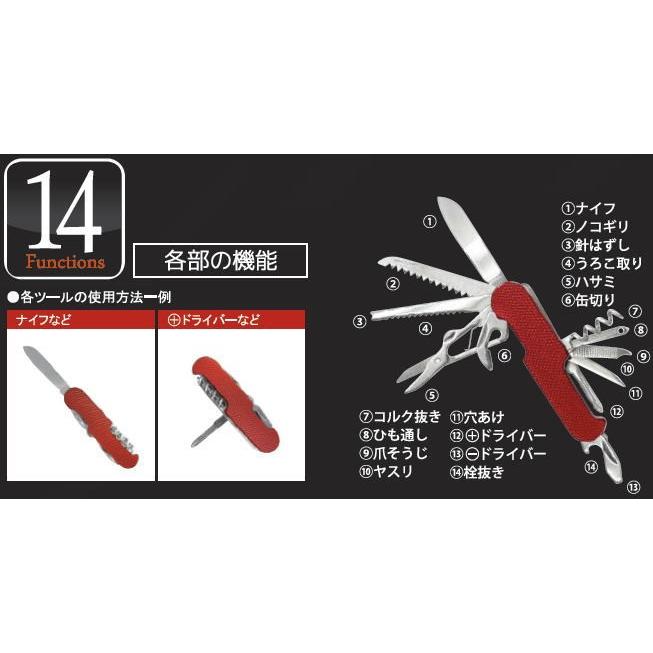 14Tools ミニ14徳ツール キーホルダー付 KE-194 コンテック : 創工館