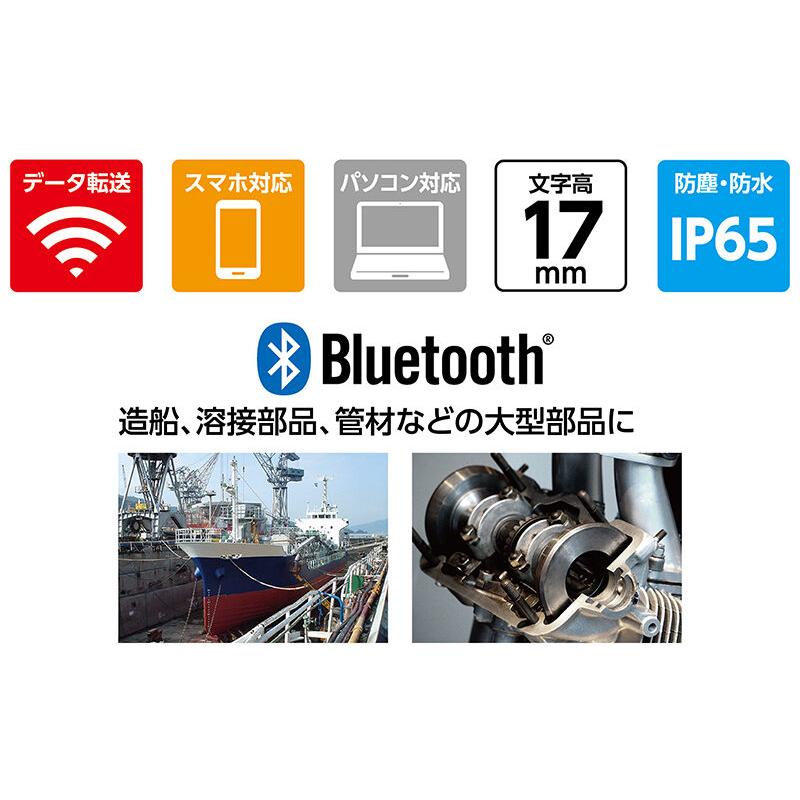 19961 デジタルノギス 大文字2 600mm防塵防水 データ転送機能付 シンワ測定 【広島】 メーカー直送