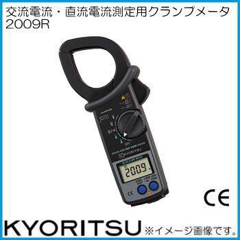 新品 共立電気計器　デジタルクランプ　セット 共立電気計器 デジタルマルチテスター クランプセンサ付 の
