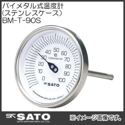 バイメタル式温度計・ステンレスケース(0〜150℃・L：100) BM-T-90S　NO.2010-52 SATO・佐藤計量器 【箱入】