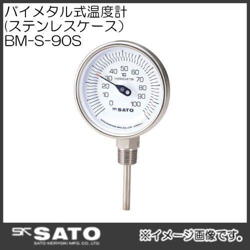 SK SATO バイメタル式温度計 ステンレスケース 0〜100℃・L=50 BM-S-90S 