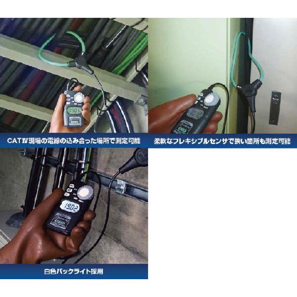 共立電気　交流電流測定用クランプメータ　2210R　KYORITSU