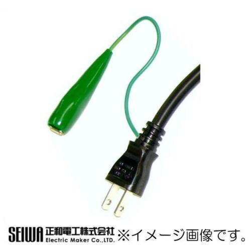 50mドラム　三つ三芯　15A 工事用　動作確認済み 3芯 12A・15A修理用コード 5m 黒 SYU-5B SEIWA 正和電工 : 創工館