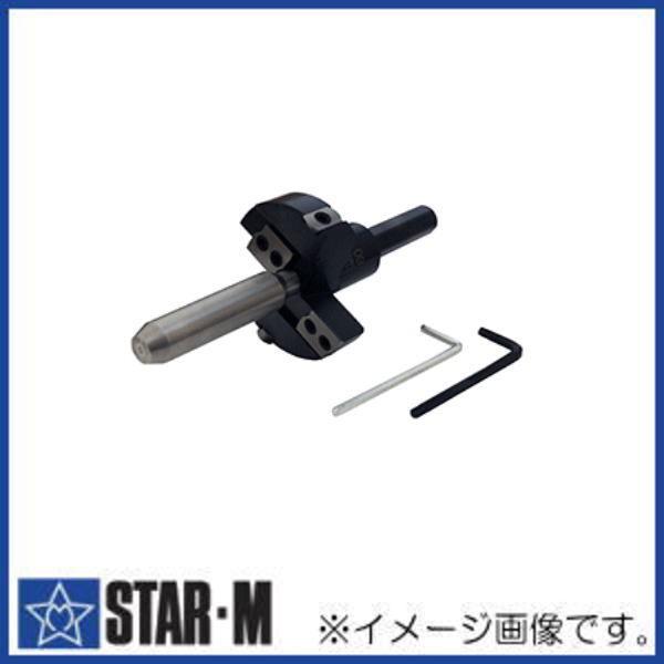 STAR-M（スターエム） 超硬替刃式座堀錐 28K-1860 ガイドxカッター