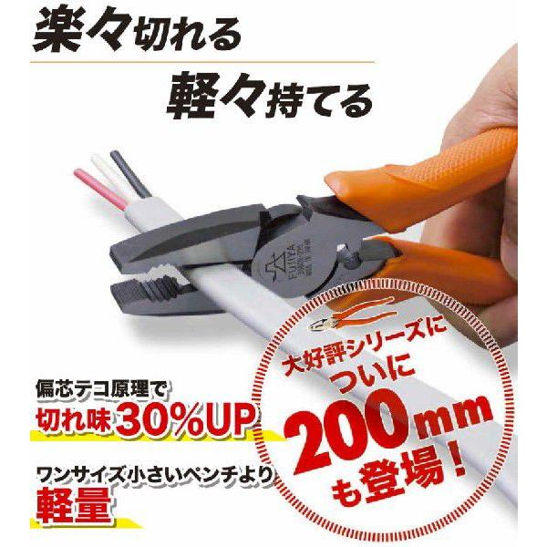 フジ矢 3000N-225 偏芯パワーペンチ(圧着機能付) 225mm FUJIYA : 創工 