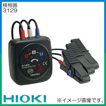 HIOKI 検相器 3129 通電確認済 綺麗です - 工具 HIOKI 検相器 3129 通電確認済 綺麗です - 工具