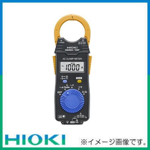 HIOKI ACクランプメータ 3280-10F 日置電機 328010F : 創工館