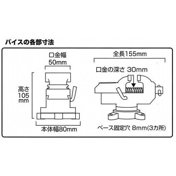 三共コーポレーション 50ミリ小型精密バイス TSV-50 trad : 創工 三共コーポレーション 50ミリ小型精密バイス TSV-50 trad : 創工