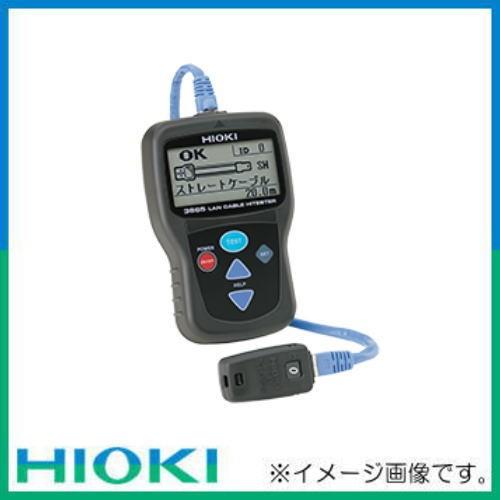 HIOKI LANケーブルハイテスタ 3665 日置電機 : 創工館 - 通販 HIOKI LANケーブルハイテスタ 3665 日置電機 : 創工館 - 通販