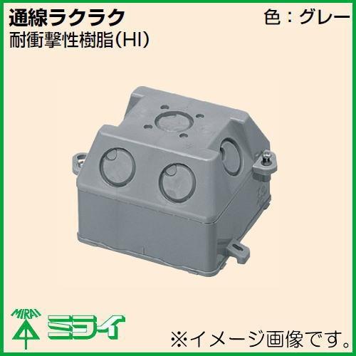 未来工業 CB斜めコンクリートボックス 1ヶ 4CB-44P MIRAI : 創工 未来工業 CB斜めコンクリートボックス 1ヶ 4CB-44P MIRAI : 創工