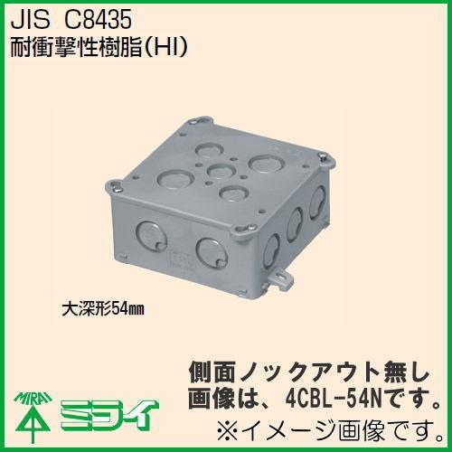 未来工業 四角コンクリートボックス 大深形 1ヶ 4CBL-54 MIRAI : 創工