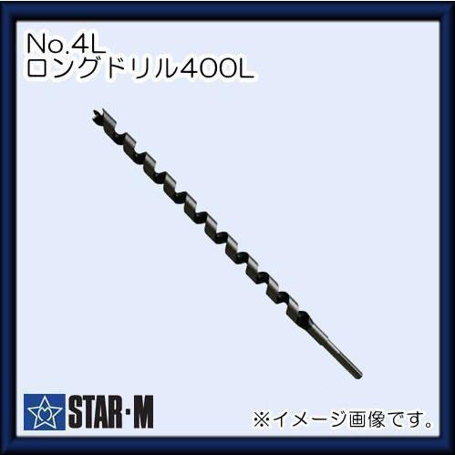 STAR-M（スターエム） NO.4L ロングドリルビット 木工ドリル 16mm STAR
