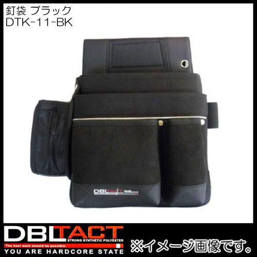 【超目玉】 高い素材 DBLTACT 釘袋 DTK-11-BK ブラック nbdsport.net nbdsport.net
