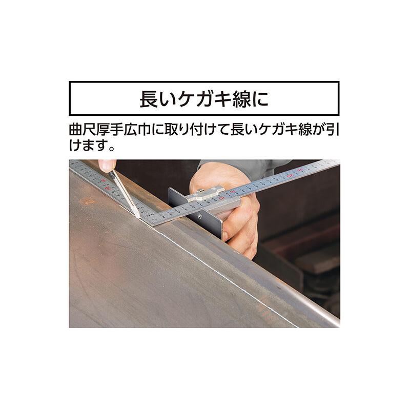 シンワ 58712 曲尺用ストッパー 金属製 厚手広巾用 コラムゲージ突き