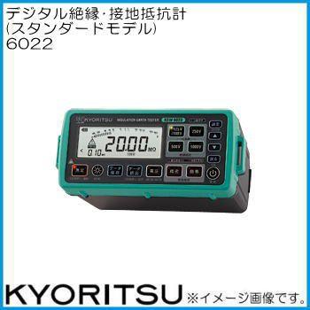 共立電気 6022 デジタル絶縁 接地抵抗計 KYORITSU KEW6022 : 創工館 