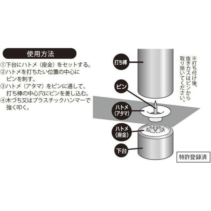 ハトメ一撃 No.500 ハトメ玉 5.7mm シルバー 20組入 606903｜soukoukan｜03