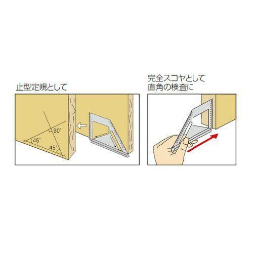 シンワ 62081 止型スコヤ 標準型 シンワ測定 : 創工館 - 通販 - Yahoo