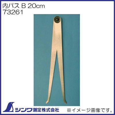 mitu_rapi　確認画像 シンワ 内パス B 20cm 73261 シンワ測定 SHINWA : 創工館 - 通販