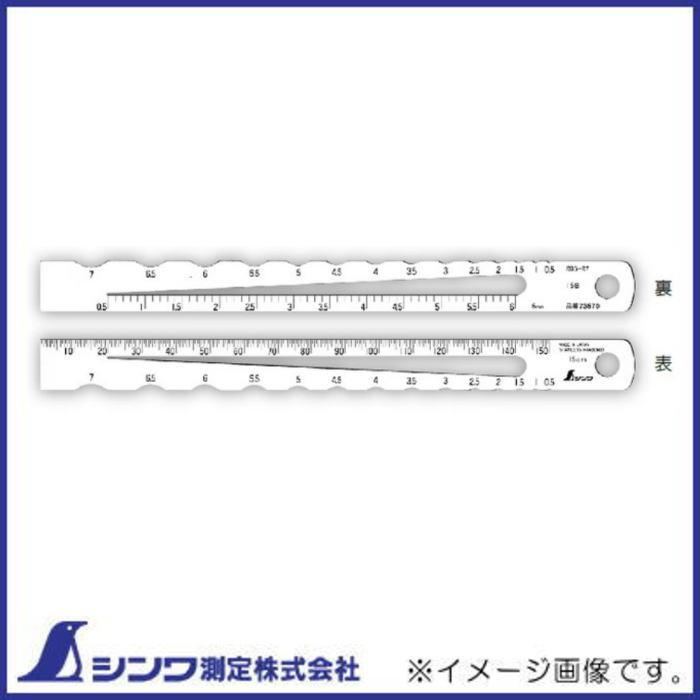 シンワ（工具） ラジアススケール A-1 R0.5-7 73570 シンワ測定 : 創工