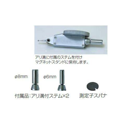 シンワ ダイヤルゲージ 0.01mm/0.8mm 73751 シンワ測定 : 創工館