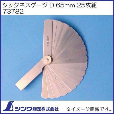 ジュラルミン削り出し　フロントサイト 商品一覧 | DUNG BEETLE | ジュラルミン削り出しパター