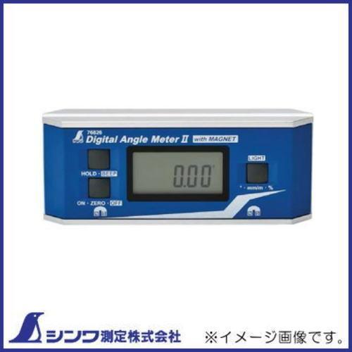 mu.出品 シンワ（工具） 76826 デジタルアングルメーターII 防塵防水
