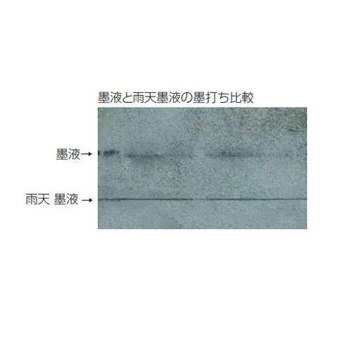 シンワ 77589 墨液 500ml シンワ測定 : 創工館 - 通販 - Yahoo